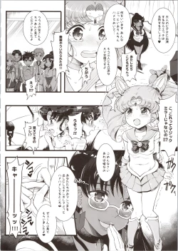 Page 30 of Sailor Delivery & AV Kikaku Soushuuhen