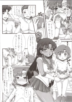 Page 52 of Sailor Delivery & AV Kikaku Soushuuhen