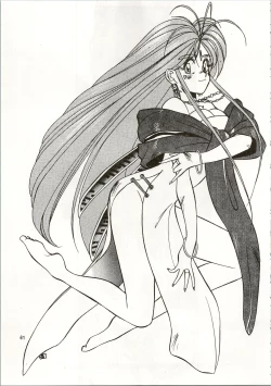 Page 61 of MATANGO 海賊版 マタンゴ! <真・魔人転生編> 改訂版