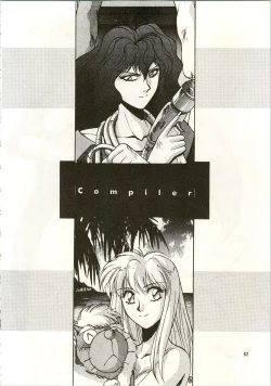 Page 62 of MATANGO 海賊版 マタンゴ! <真・魔人転生編> 改訂版