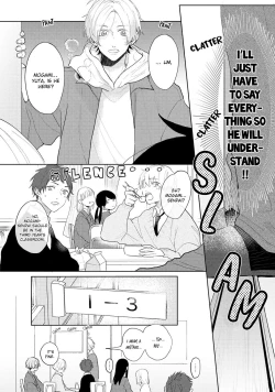 Page 168 of Amai Koe wa Saidai Volume de | With a Sweet Voice, in the Loudest Volume 1-5