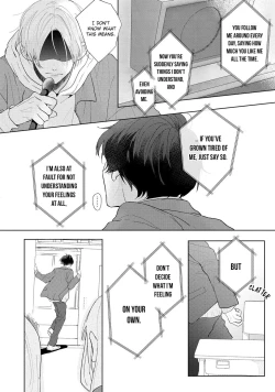 Page 174 of Amai Koe wa Saidai Volume de | With a Sweet Voice, in the Loudest Volume 1-5