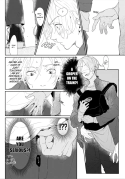 Page 17 of Amai Koe wa Saidai Volume de | With a Sweet Voice, in the Loudest Volume 1-5