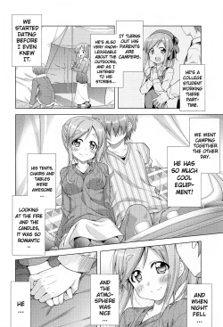 Page 5 of Inuyama Aoi-chan to Icha Camp Soushuuhen | Inuyama Aoi's Camping Sex Streak