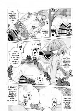 Page 62 of Inuyama Aoi-chan to Icha Camp Soushuuhen | Inuyama Aoi's Camping Sex Streak