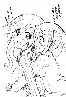 Page 88 of Inuyama Aoi-chan to Icha Camp Soushuuhen | Inuyama Aoi's Camping Sex Streak