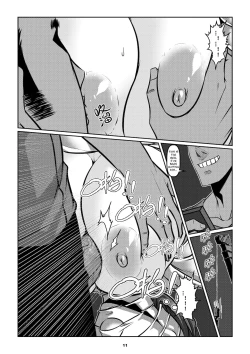 Page 14 of Sparrow 03