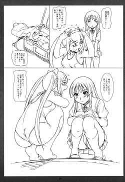 Page 4 of K-ON! noHON!