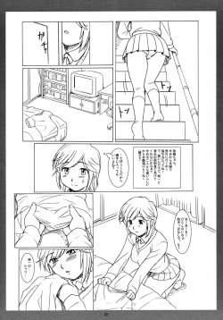Page 4 of Ripoko to Mya- no NekoNeko Panic Daisakusen!