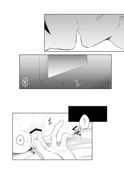 Page 28 of Tsugi wa Real no Turn!