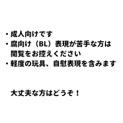 Page 2 of Tsugi wa Real no Turn!