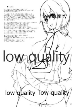 Page 20 of すいすい