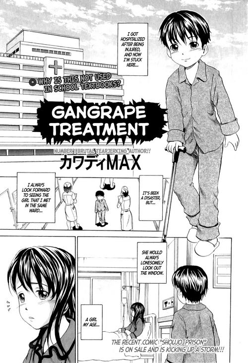 [Kawady MAX] Rinkan Chiryou | Gangrape Treatment (COMIC Mate 2010-12) [English] [Nishimaru]