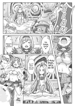 Page 5 of Djeeta-san ga Lyria ni Yarisugitayou desu. | Djeeta Went Too Far With Her Wife