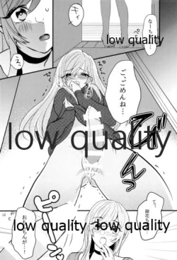 Page 11 of 大崎姉妹のひみつの時間