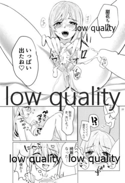 Page 22 of 大崎姉妹のひみつの時間