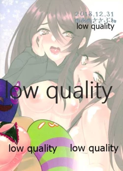 Page 26 of 大崎姉妹のひみつの時間