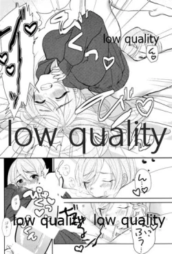 Page 5 of 大崎姉妹のひみつの時間