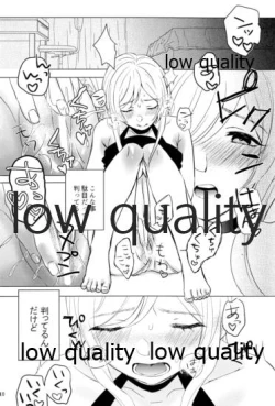 Page 9 of 大崎姉妹のひみつの時間