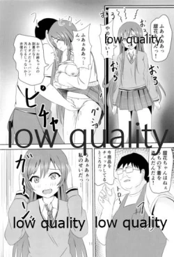 Page 12 of むちむち甜花とぷにぷに甘奈