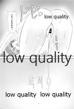 Page 18 of むちむち甜花とぷにぷに甘奈