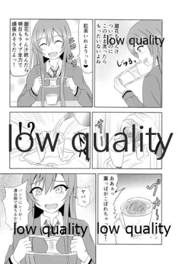 Page 5 of むちむち甜花とぷにぷに甘奈