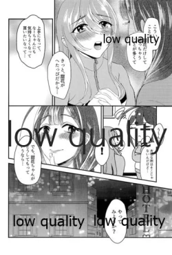 Page 13 of 甜花と千雪のひみつレッスン