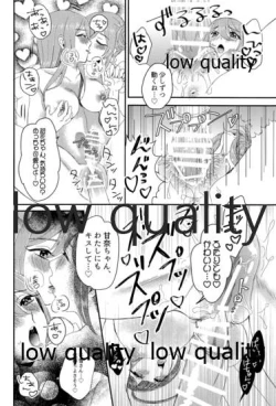 Page 25 of 甜花と千雪のひみつレッスン