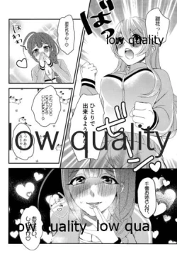 Page 9 of 甜花と千雪のひみつレッスン