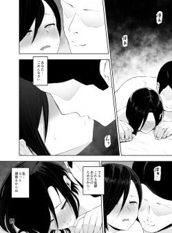 Page 31 of Chin Ochi Tsuyokina Hitodzuma o Kairaku Ochi Saseru Made