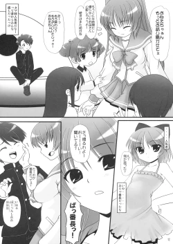 Page 11 of Ichigo Shiroppu