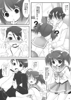 Page 8 of Ichigo Shiroppu