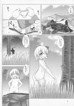 Page 3 of Yoiyami Fetishism