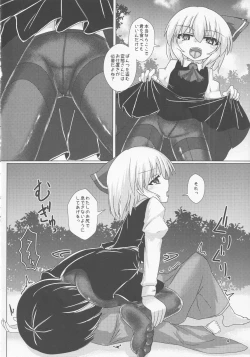 Page 5 of Yoiyami Fetishism