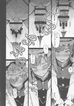 Page 27 of Mesuana Saiban