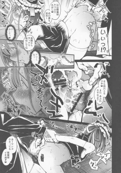 Page 44 of Mesuana Saiban