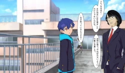 Page 14 of SSSS.DYANZENONのエロ本 第2回