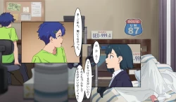 Page 20 of SSSS.DYANZENONのエロ本 第2回