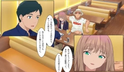 Page 37 of SSSS.DYANZENONのエロ本 第2回