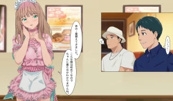 Page 47 of SSSS.DYANZENONのエロ本 第2回