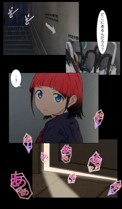 Page 8 of SSSS.DYNAZENON オタサーの姫第1回