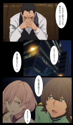 Page 15 of キャッシュ優生思想