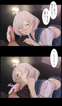 Page 6 of キャッシュ優生思想