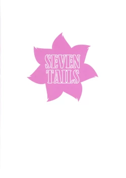 Page 22 of FatiCos SUMMER