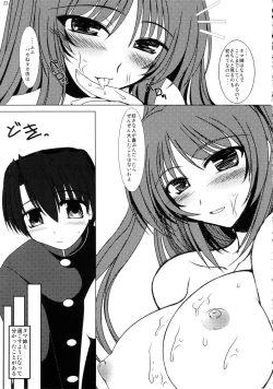 Page 22 of Oreteki Hissatsu Curry