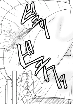 Page 46 of Oreteki Hissatsu Curry