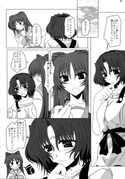 Page 47 of Oreteki Hissatsu Curry