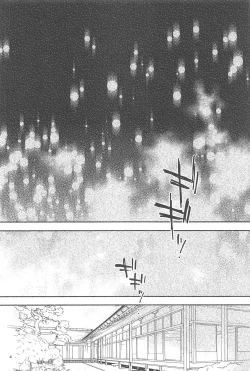 Page 2 of Tekken Ugatsu made