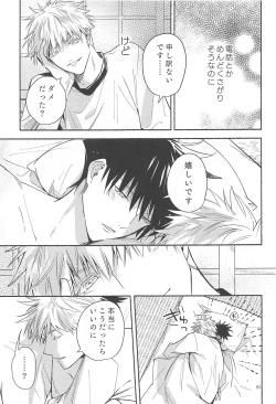 Page 54 of Tekken Ugatsu made