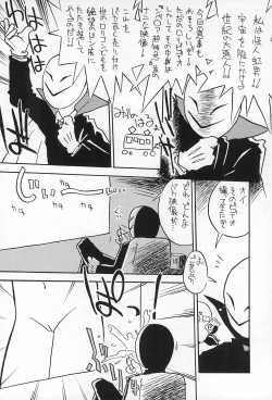 Page 6 of OtouTanoshii Koto Sagashite 2-